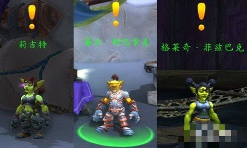 WOW白色的熊在哪捉！~