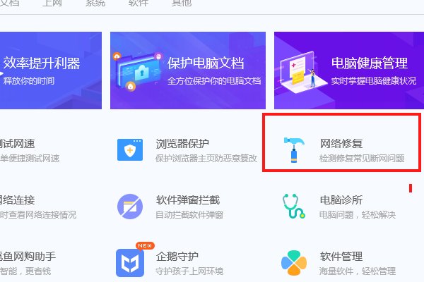 凤凰网怎么打不开视频看不了