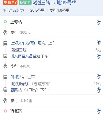 上海火车站到浦东新区镇北路5号怎么走？