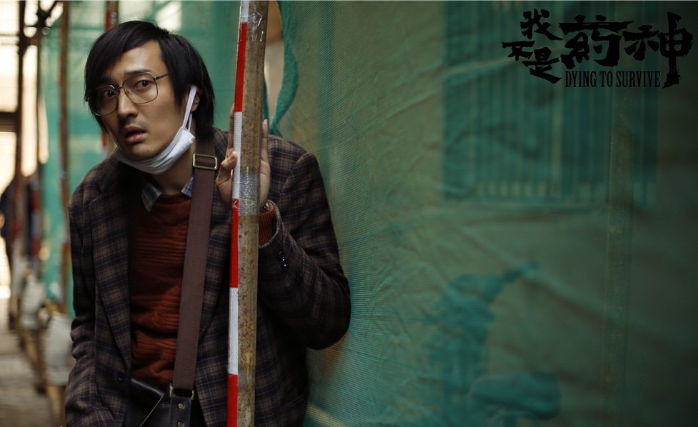 《爱情公寓》中,关谷神奇的饰演者是谁?