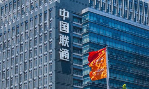 中国联通是国企还是私企 ？老板是谁？