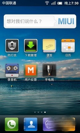 SU660的介绍