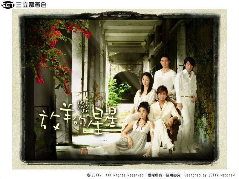 《放羊的星星第二部》3GP 或MP4格式下载地址......