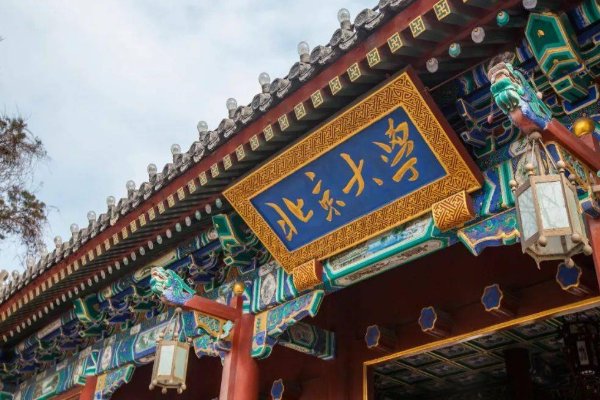 中国一本院校排名