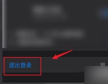 app store怎么切换账户