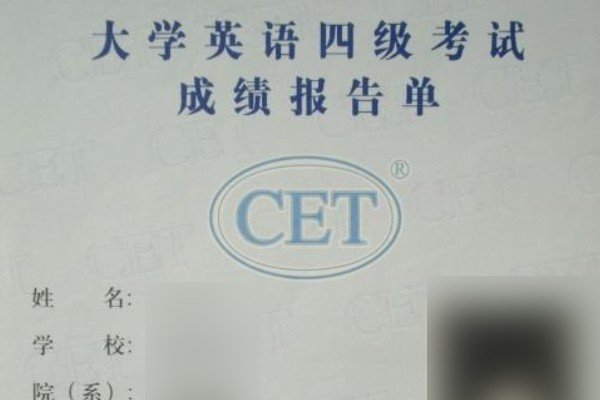 英语四六级报名时间错过了还能补报吗
