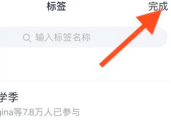 qq话题圈怎么进?