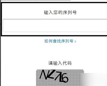 ipad怎么查生产日期和激活日期?