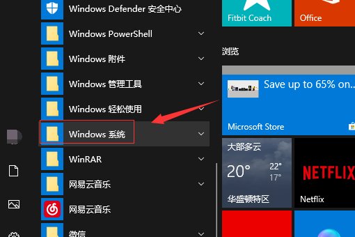win10系统怎么重置ie浏览器缓存?