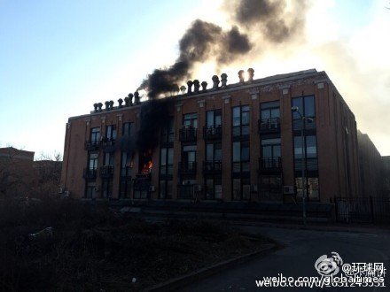 12·18清华大学何添楼火灾事故的事故经过