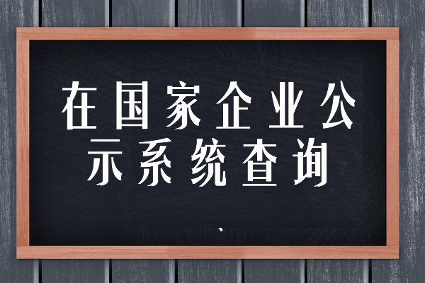 怎么在网上找人