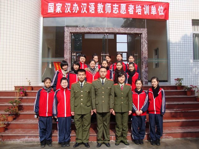 福建师范大学人民武装学院的学历学位
