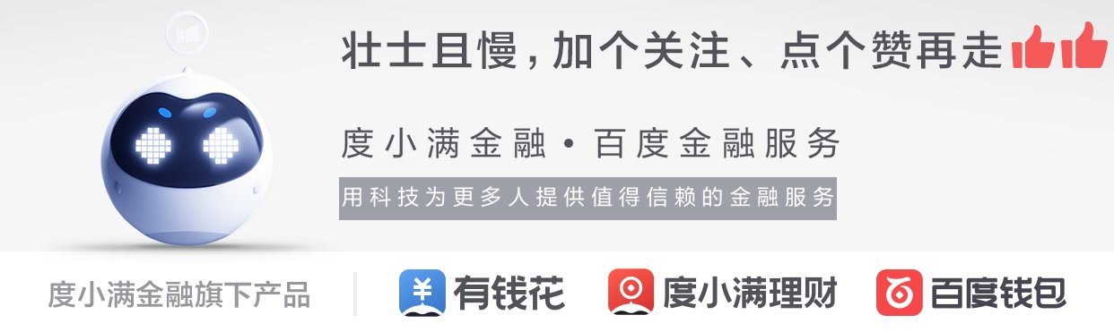 百度理财和余额宝哪个好