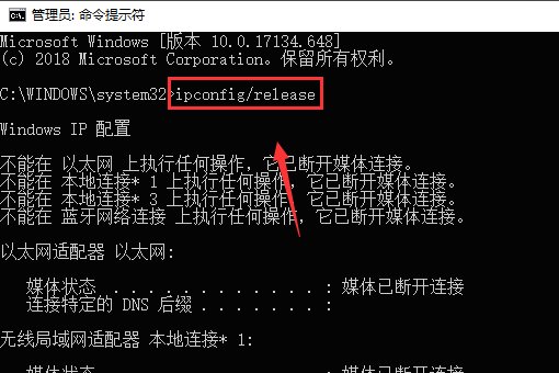 win10系统怎么重置ie浏览器缓存?