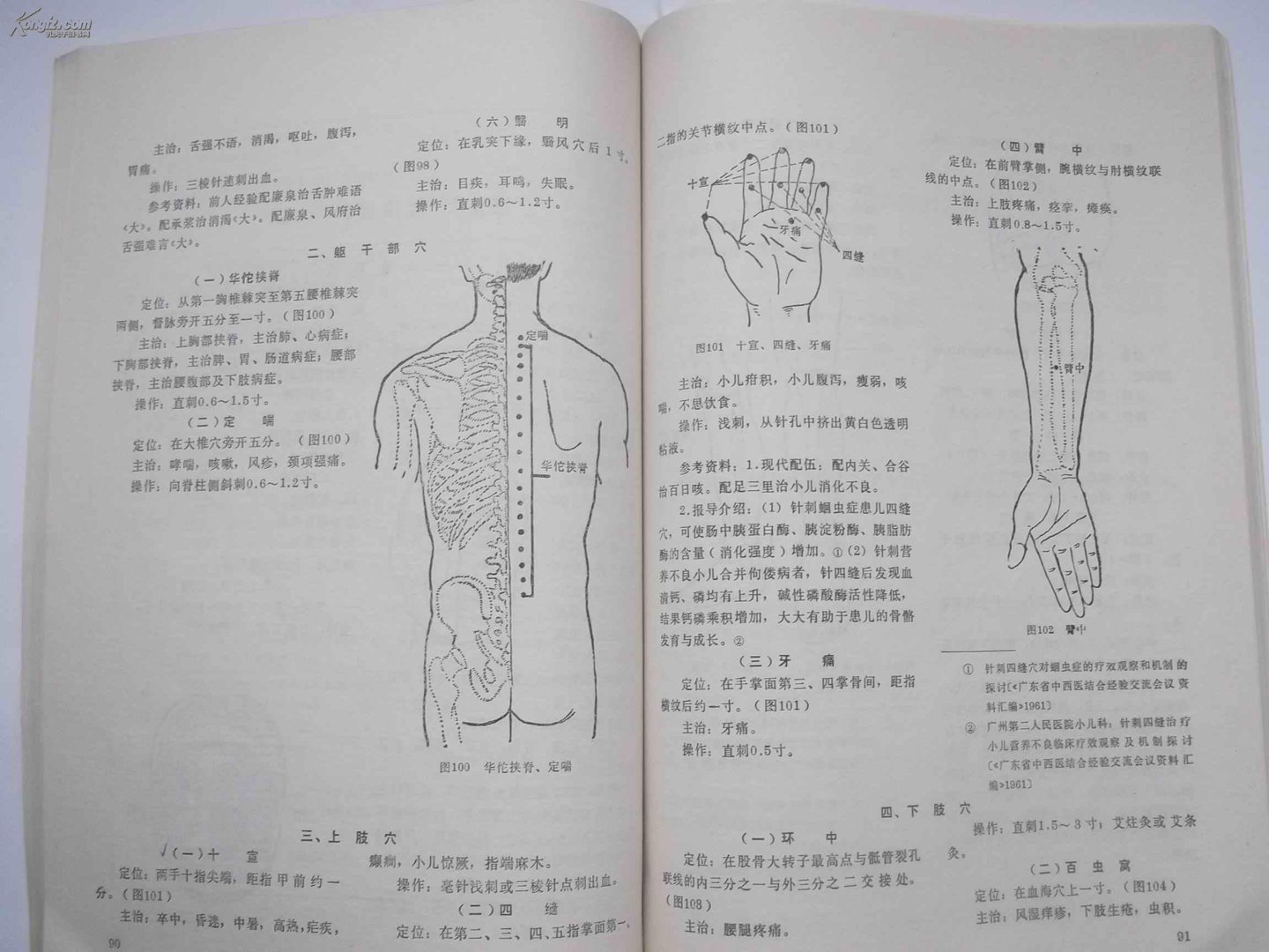 乐百供的介绍