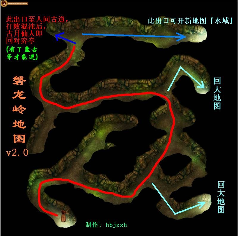 谁能告诉我上古神器三 仙岛录v4.5里的蓍草都在哪呀，我找了半天只有30根