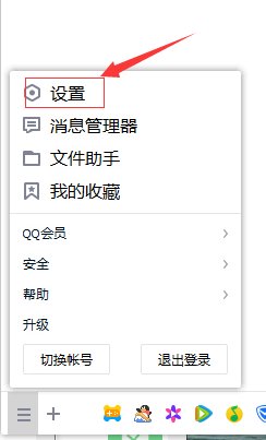 为什么QQ头像显示不出来？
