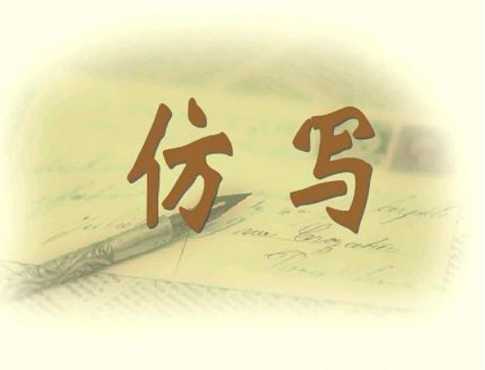 求按照这个格式再写几句话 说好一起到白头,你却偷偷焗了油 说好一起***,你却偷偷***