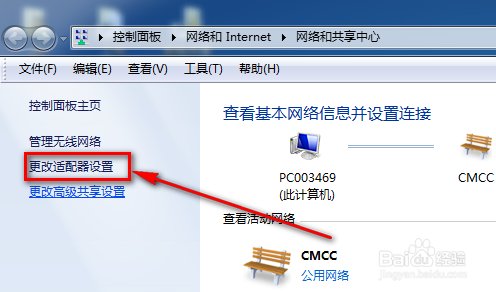 中国移动cmccgz登录界面这么进入?