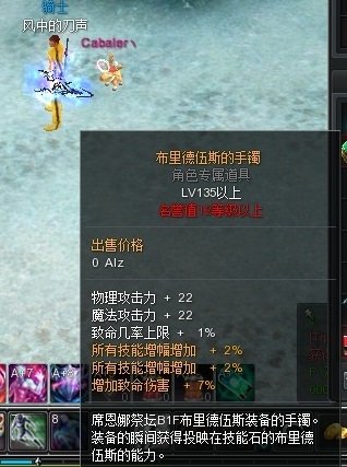 支配头盔的物品介绍