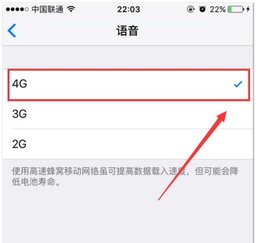 iPhone5可以使用移动4G吗?