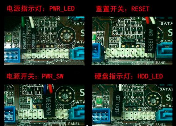 华硕P5QL PRO 主板供电线怎么接？
