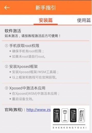 红包怎么自动抢