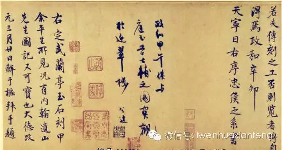 汉字复活的韩国