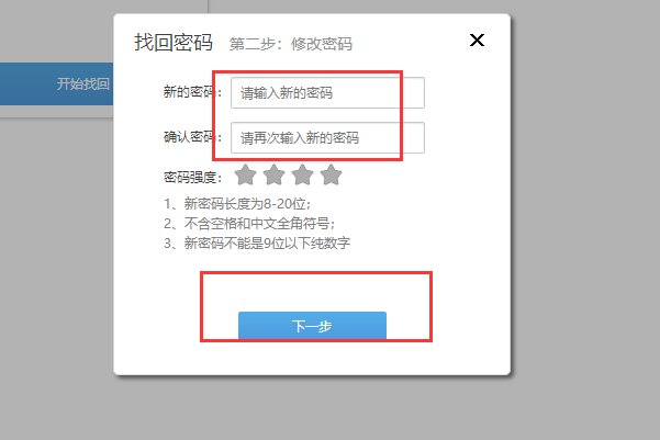YY号密码忘了,怎么找回。。