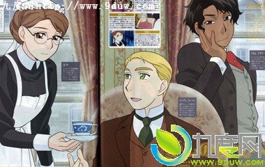 英国恋物语艾玛的剧情简介