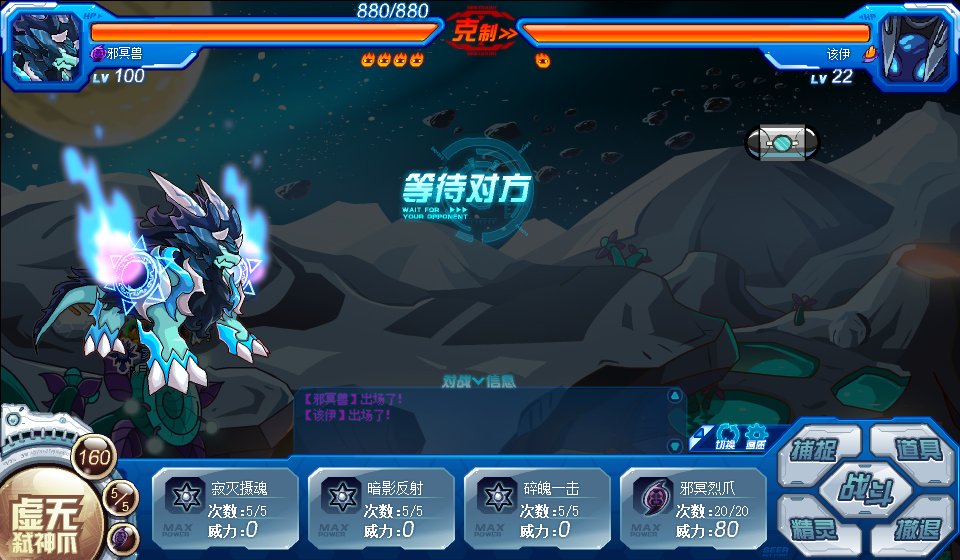 赛尔号该伊 该隐在哪怎么抓
