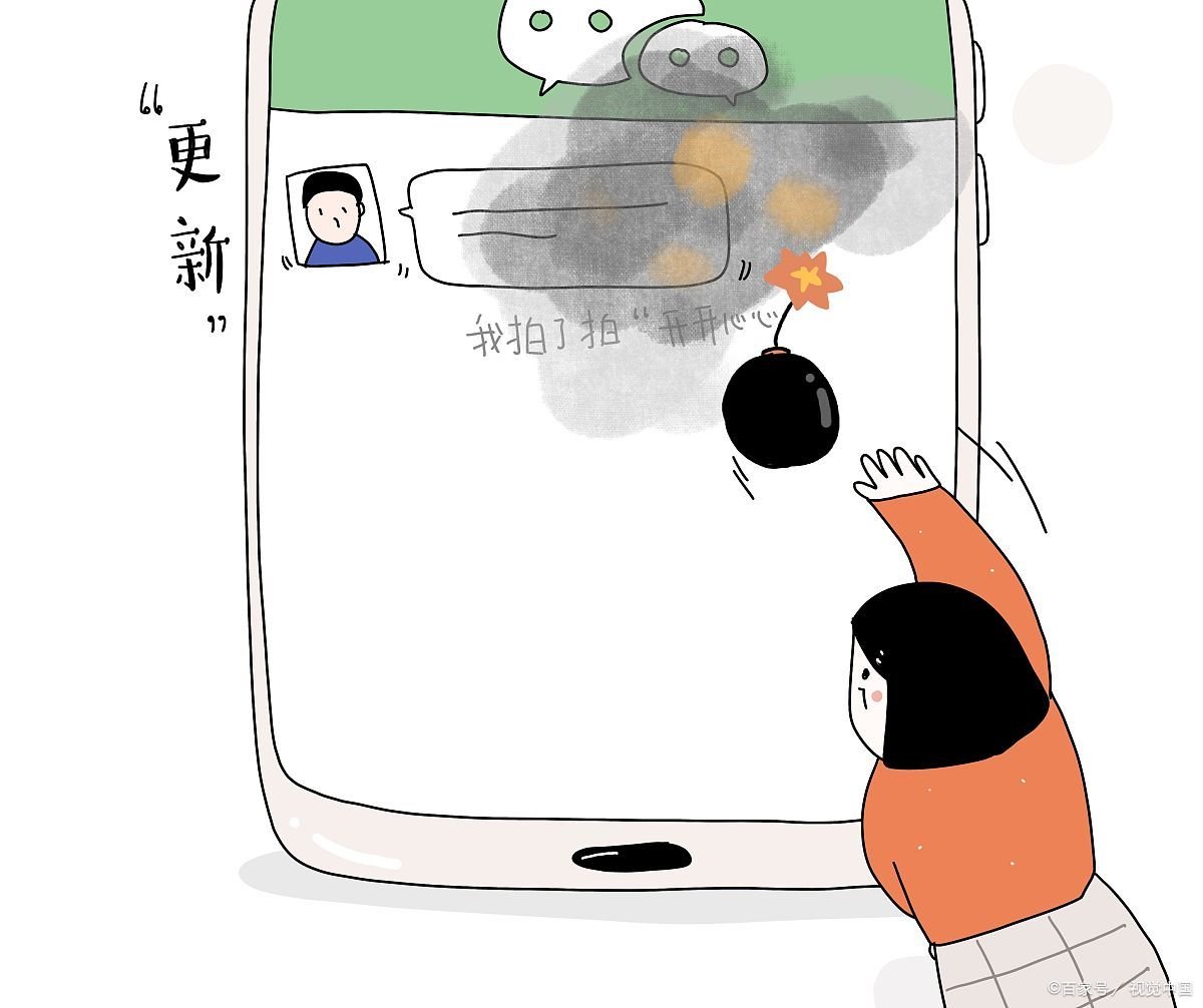 qq拍一拍怎么设置