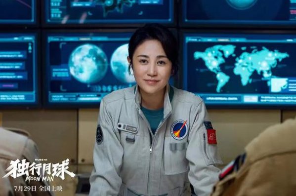 独行月球讲的什么