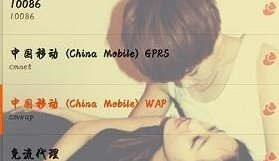 联通3G卡上网很慢怎么回事!