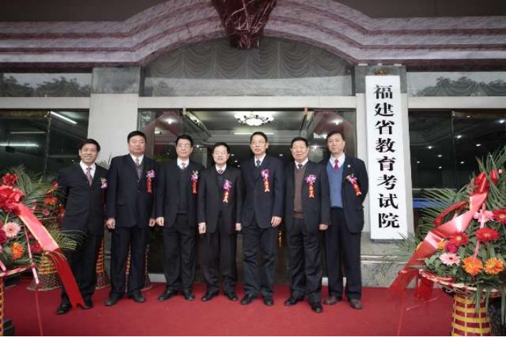福建教育学院招生办电话????