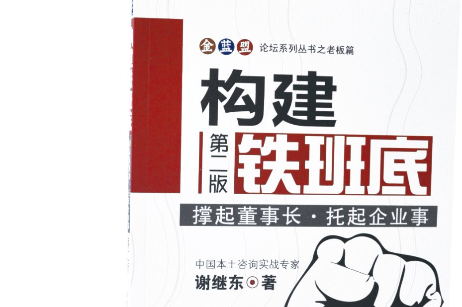 我想知道Business administration 和business management 之间的差别！！！！