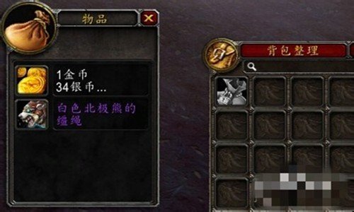 WOW白色的熊在哪捉！~
