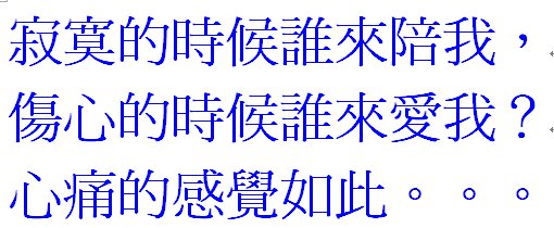 怎样写繁体字
