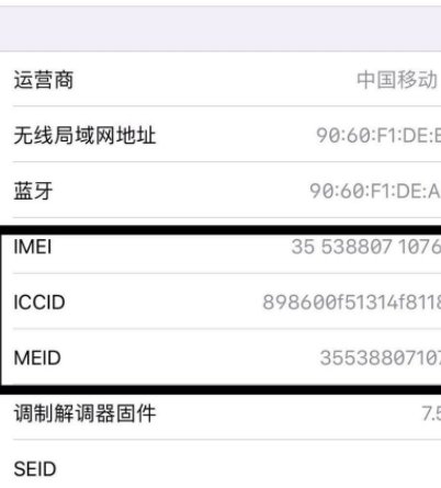 苹果5可以插电信手机卡么？