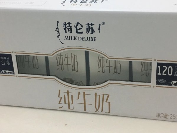 现在纯牛奶哪个牌子好