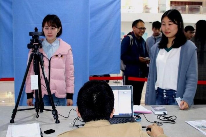 考研报名号怎么查