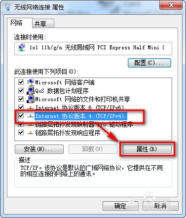 中国移动cmccgz登录界面这么进入?