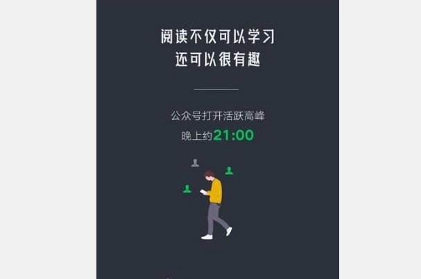如何查看微信年终数据报告?