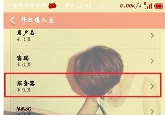 联通3G卡上网很慢怎么回事!
