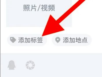 qq话题圈怎么进?