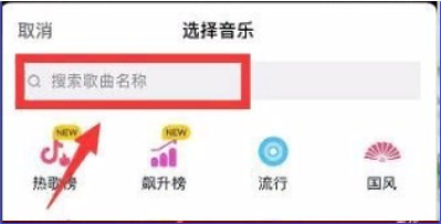 抖音怎么上传音乐?