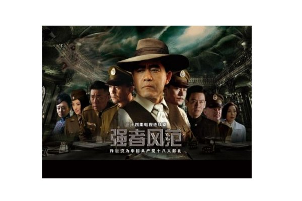 强者风范中谁是小蜜蜂?