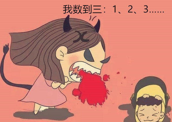 劳资蜀道山是什么意思？