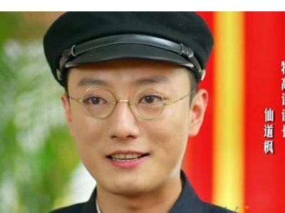 胭脂中的仙道枫是谁演的？