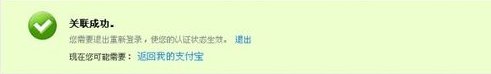 注册支付宝手机号被占用怎么办